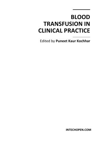 انتقال خون در عمل بالینی