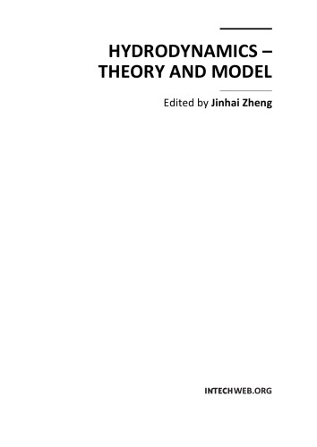 ﻿هیدرودینامیک - نظریه و مدل
