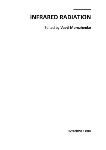 اشعه مادون قرمز