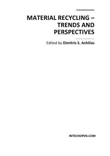 ﻿بازیافت مواد - روندها و دیدگاه ها