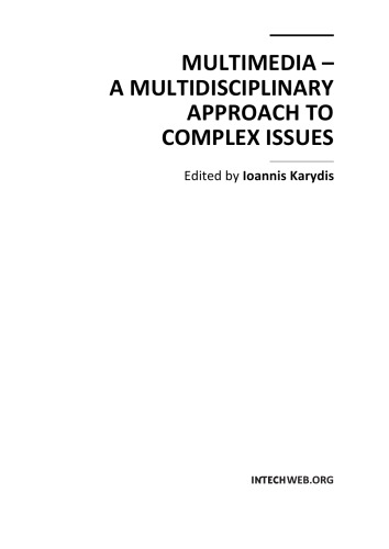 ﻿چند رسانه ای - برنامه چند رشته ای. به مسائل پیچیده