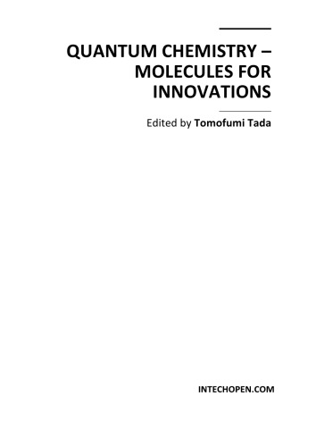 ﻿شیمی کوانتومی - مولکول هایی برای نوآوری ها