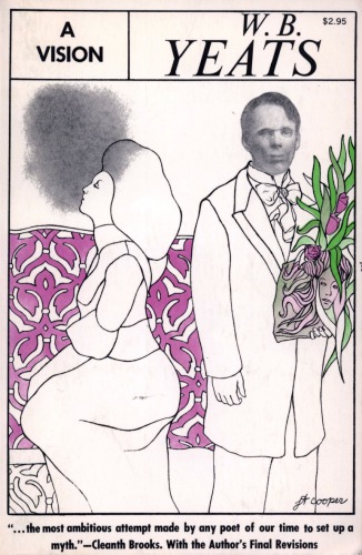 ﻿یک چشم انداز