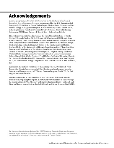 ﻿ساخت PV یکپارچه برای صنعت تجاری