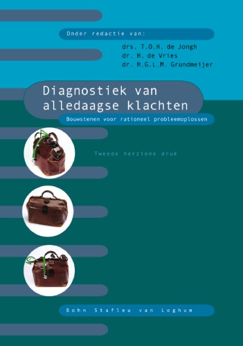تشخیص شکایات روزمره: بلوک های ساختمانی برای حل مسائل منطقی. من