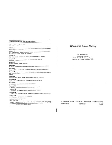 ﻿نظریه دیفرانسیل گالوا