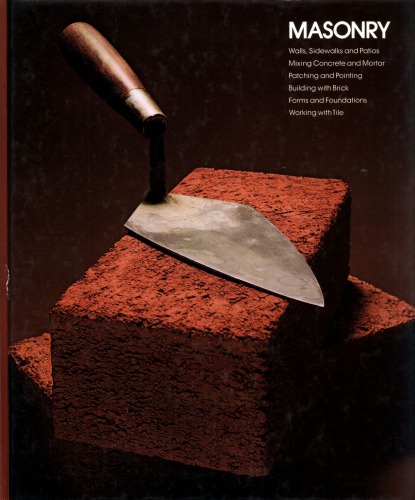 مصالح ساختمانی