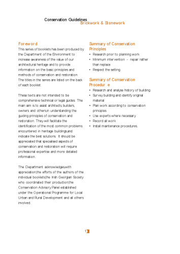 سنگ تراشی و بتن