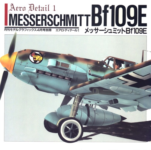 ﻿Messerschmitt Bf109E