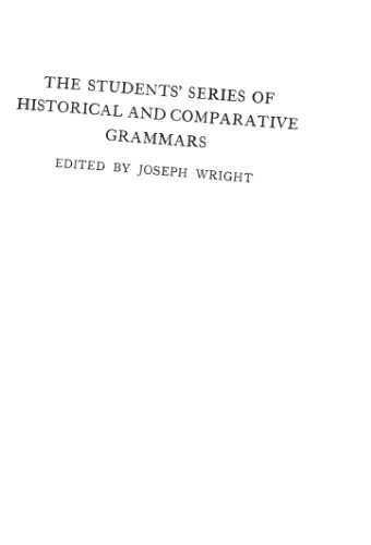 دستور زبان انگلیسی قدیمی