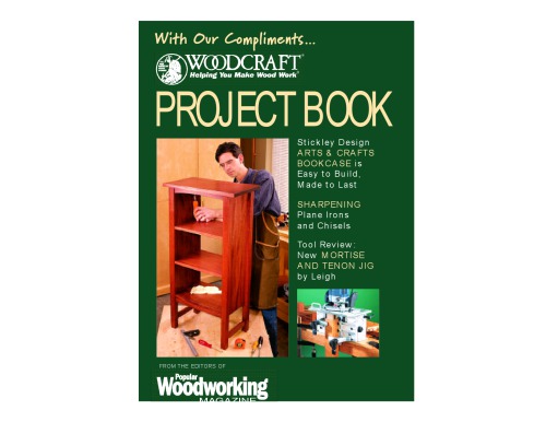 هنر و صنعت چوب