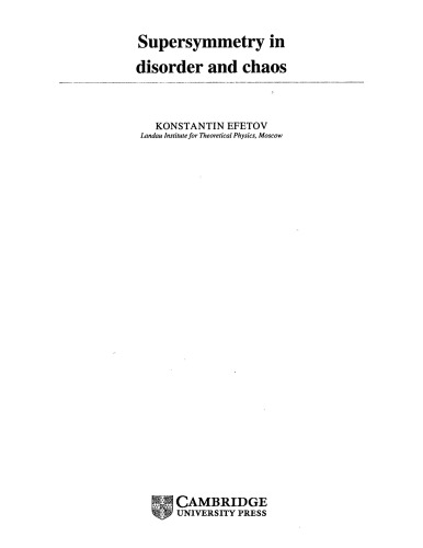 ﻿ابرتقارن در بی نظمی و هرج و مرج