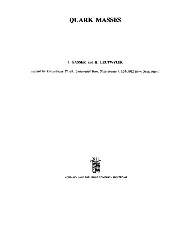 ﻿توده های کوارک