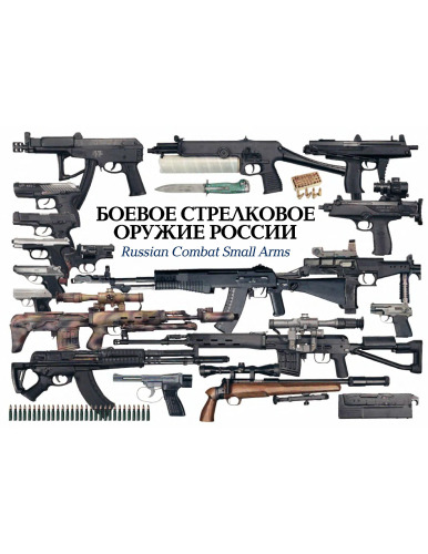 ﻿جنگ‌های چچن روسیه 1994-2000: درس‌هایی از نبرد شهری