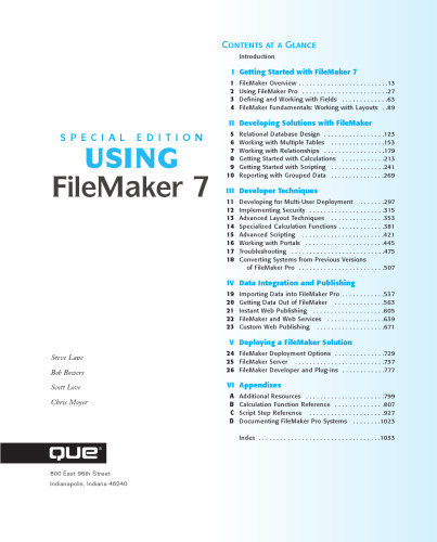 ﻿نسخه ویژه با استفاده از Filemaker Pro 7