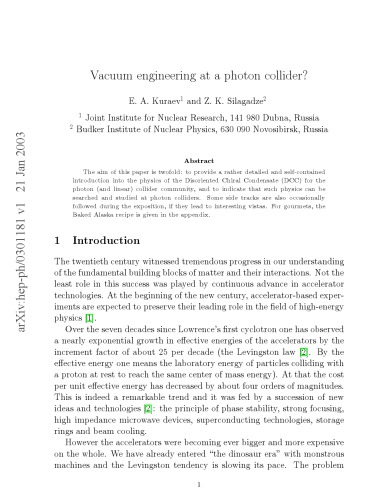 ﻿مهندسی خلاء در برخورد دهنده فوتون؟