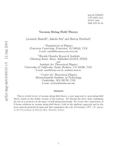 نظریه میدان خلاء