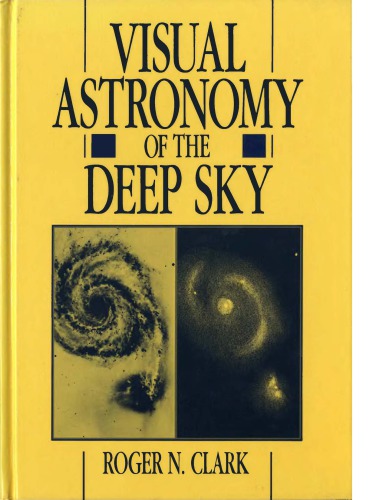 ﻿نجوم بصری اعماق آسمان