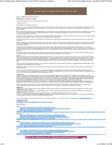 ﻿با خوردگی شکلی مبارزه کنید