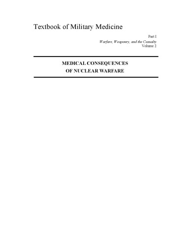 پیامدهای پزشکی جنگ هسته ای