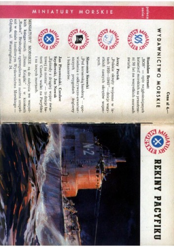 ﻿کوسه های اقیانوس آرام