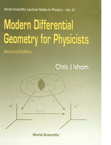 هندسه دیفرانسیل مدرن برای فیزیکدانان