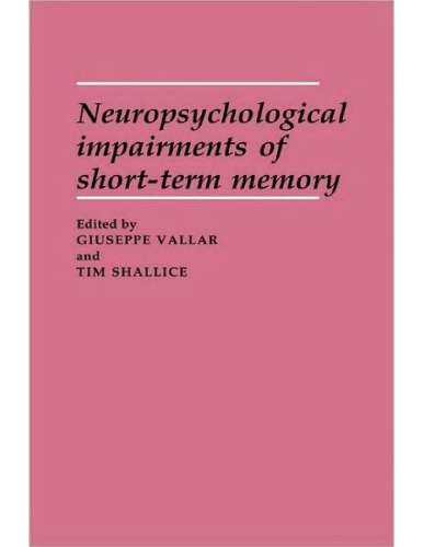 ﻿اختلالات عصبی روانشناختی حافظه کوتاه مدت