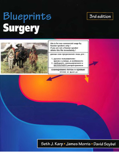 جراحی بلوپینتس