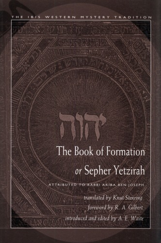 ﻿کتاب شکل گیری: سپهر یتزیرا