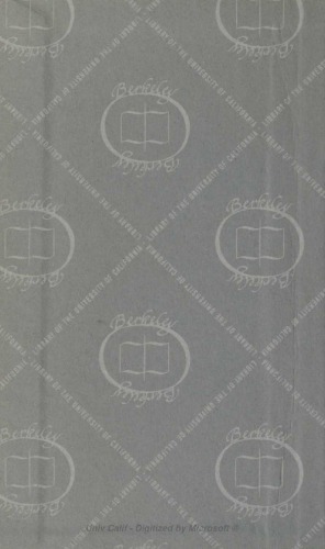 ﻿سیستم نظامی رومیان