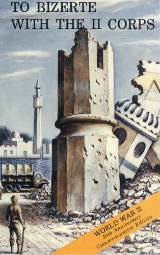 ﻿به Bizerte با سپاه دوم، 23 آوریل - 13 مه 1943