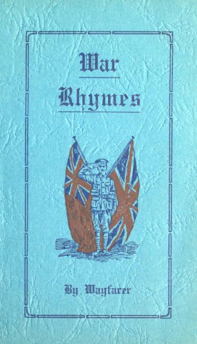 ﻿قافیه های جنگ