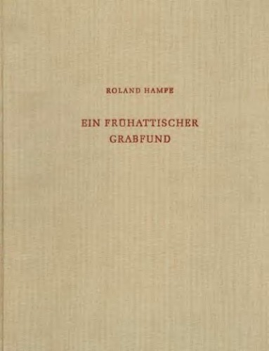 ﻿یک قبر اولیه در آتیک