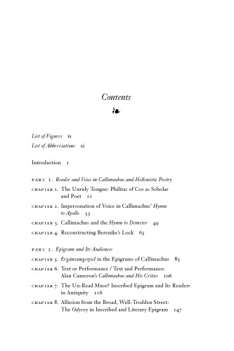 ﻿طومار و سنگ مرمر: مطالعات خواندن و دریافت در شعر هلنیستی