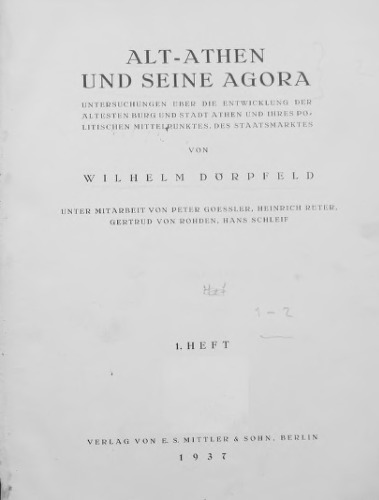 ﻿آتن قدیم و آگورای آن: مطالعاتی در مورد توسعه قدیمی ترین قلعه و شهر آتن و مرکز سیاسی آنها، بازار دولتی