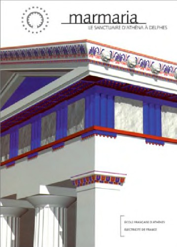 ﻿مارماریا: پناهگاه آتنا در دلفی