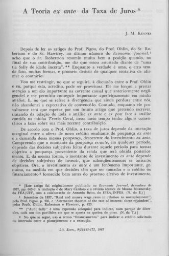 نظریه نرخ بهره پیشین