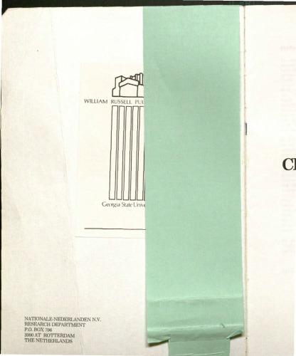 نظریه اعتماد