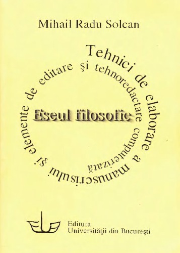 ﻿مقاله فلسفی