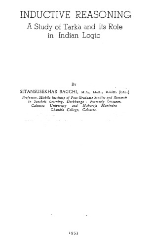 استدلال استقرا: مطالعه تارکا و نقش آن در منطق هند