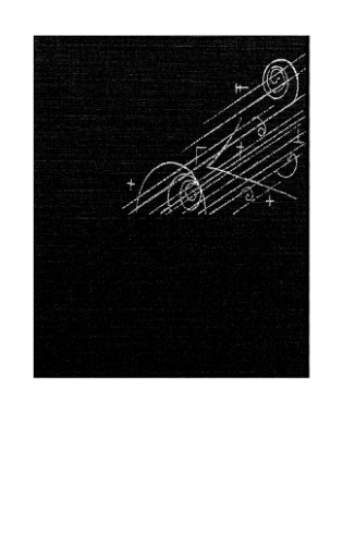 ذرات ابتدایی؛ تاریخچه کوتاهی از برخی اکتشافات در فیزیک اتمی