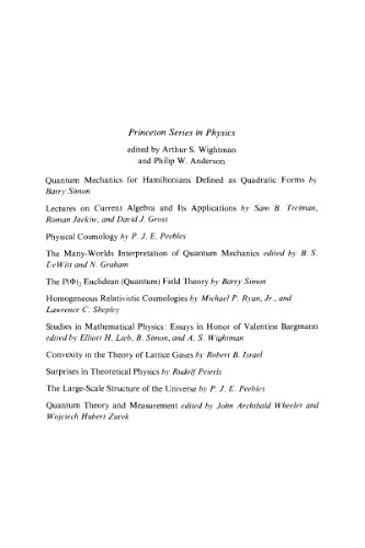 نظریه و اندازه گیری کوانتوم