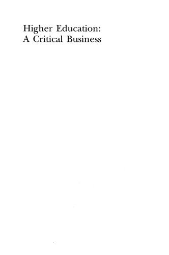 آموزش عالی: یک تجارت مهم