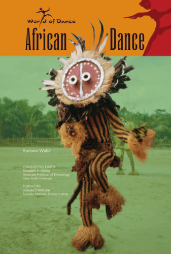 رقص آفریقایی