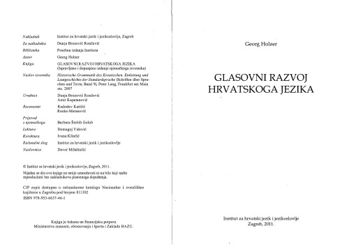 ﻿توسعه آوازی زبان کرواتی