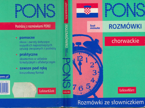 ﻿کتاب عبارات کرواتی