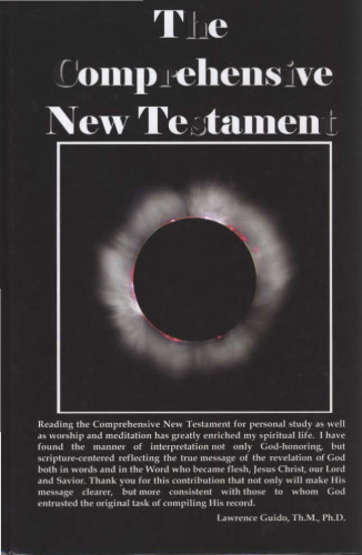 عهد جامع جامع