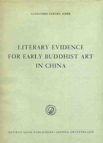 ﻿شواهد ادبی برای هنر بودایی اولیه در چین