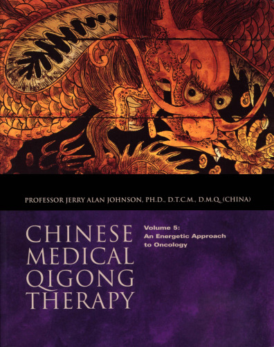 رویکرد انرژی بخشی به آنکولوژی