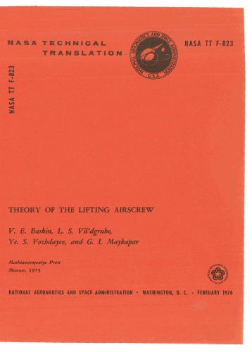 نظریه پیچ بالابر بالابر